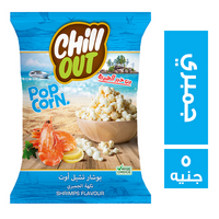 تشيل اوت فشار بنكهة الجمبري - 5 ج