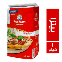 الخمس نجوم دقيق بيتزا - 1 كجم