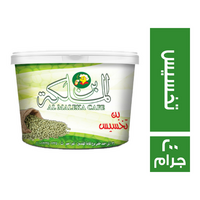 بن الملكة للتخسيس جردل - 200 جم
