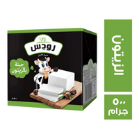 رودس جبنة فيتا بطعم الزيتون - 500 جم