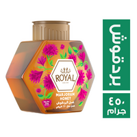 رويال عسل نحل البردقوش - 450 جم