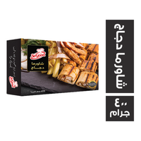 سو جود شاورما دجاج - 400 جم