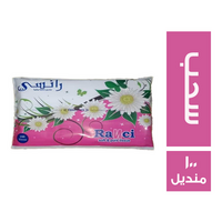 رانسي مناديل ناعمة ونقية سحب - 100 منديل