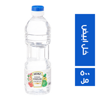 هاينز خل ابيض طبيعي - 500 مل