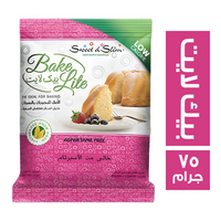 سويت اند سليم سكر بيك لايت للمخبوزات والمعجنات - 75 جم