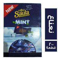 صولا بونبون نعناع - 200 قطعة