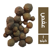 عفص - 1 كجم