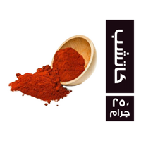 طعم كاتشب - 250 جم
