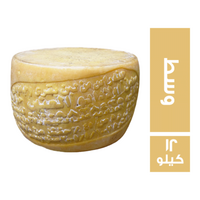 ابو العنين جبنة رومي وسط - 12 كجم