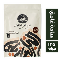 زهرة البن البرازيلي بن سادة غامق - 125 جم
