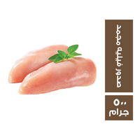 دجاج صدور فيليه مجمد - 500 جم