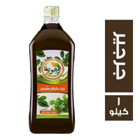 المصرية زيت جرجير طبيعي - 1 كجم
