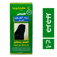 ج . كازانوفا زيت الجرجير للشعر - 210 مل
