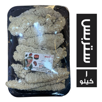 ب لحمة ستربس - 1 كجم