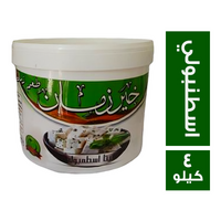 خير زمان جبنة اسطنبولي - 4 كجم