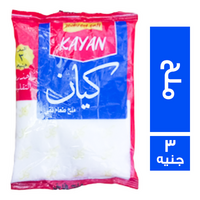 كيان ملح طعام - 3 ج