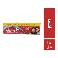 كلوس اب معجون اسنان احمر + فرشة اسنان هدية - 100 مل