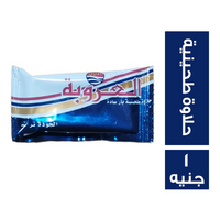 العروبة حلاوة طحينية بار - 1 ج
