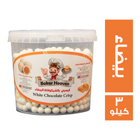 بيكر هيفين كرسبي بالشيكولاتة البيضاء - 3 كجم