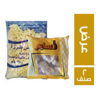 فرزة كرتونة بطاطس - 2.5 كجم + نسايم ستربس - 900 جم
