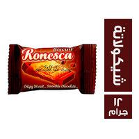 رونيسكا بسكويت مغطى بالشيكولاتة - 12 جم