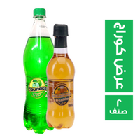 كوراج بطعم التفاح الاخضر - 1 لتر + شنايدر مشروب شعير اناناس - 385 مل