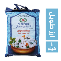 الفرسان ارز بسمتي طويل - 10 كجم