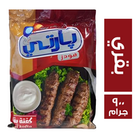بارتي فودز كفتة بقري - 900 جم