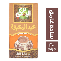 بن اليمني عبدالمعبود بن سادة غامق - 200 جم