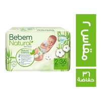بي بم حفاضات اطفال مقاس 2 - 36 حفاضة