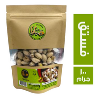 صبايا فستق ايراني محمص - 100 جم