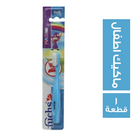 فوكس فرشة اسنان سيلفر ماجيك اطفال - 1 قطعة