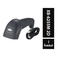 سايبل اسكانر موديل XB-6255M 2D للكاشير - 1 قطعة