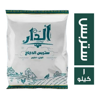 الدار ستربس دجاج - 1 كجم