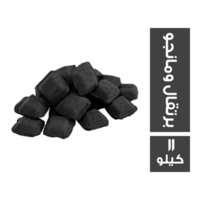 فحم طعم برتقال ومانجو - 11 كجم