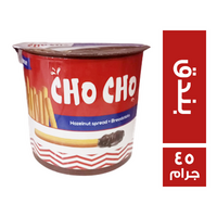 تشو تشو بسكويت وشيكولاتة بالبندق - 45 جم