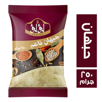 لؤلؤ حبهان ناعم - 250 جم