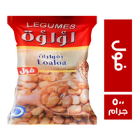 لؤلؤة فول - 500 جم
