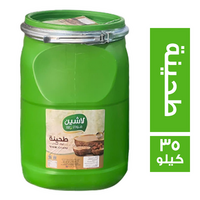 لاشين فودز طحينة - 35 كجم