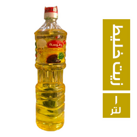 رموسة زيت خليط - 1 لتر