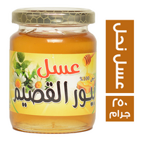 القصيم عسل نحل بيور - 250 جم