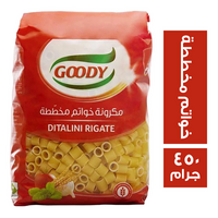 جودي مكرونة خواتم مخططة - 450 جم