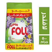 سوبر فل مسحوق غسيل برائحة اللافندر - 500 جم