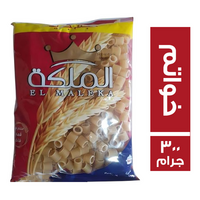 الملكة مكرونة خواتم - 300 جم