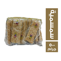 البرج سمسمية - 500 جم