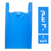 اكياس درجة ثانية ازرق مقاس 30 سم - 1 كجم