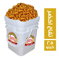 اولاد حسن مخلل زيتون تفاح اخضر - 2.5 كجم