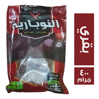 النوبارية كبدة بقري - 400 جم
