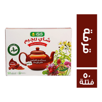 ايزيس شاى ريجيم بالقرفة - 50 فتلة