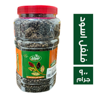 شبانه فلفل اسود - 900 جم